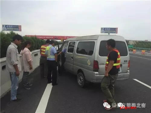 8月8日下午14時(shí)許，一輛小型面包車在京港澳高速磁縣段出現(xiàn)故障?？吭诟咚俟飞?，駕駛員多次打開引擎都無法發(fā)動(dòng)。正束手無策時(shí)，在路面分流車輛的磁縣交警大隊(duì)民警及時(shí)為司機(jī)排除了故障。