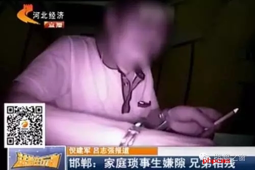 “打虎親兄弟，上陣父子兵”意思就是說，一家人要團結(jié)一致，同心同德，互相扶持。但是在邯鄲魏縣有這么一對親兄弟，因為家里邊的農(nóng)耕補助和宅基地等一些家庭瑣事，經(jīng)常發(fā)生口角和爭執(zhí)，前不久這當哥哥的居然還拿磚頭把弟弟給砸死了。調(diào)查得知，老哥倆姓張，哥哥今年74歲，弟弟62歲。