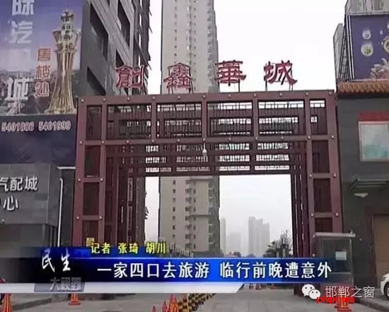 暑假過半，邯鄲居民孫先生一家，準備外出旅游，由于新家離高鐵站不遠，為了方便，便住進了位于創(chuàng)新華城小區(qū)的新家。誰想當晚便遭遇電梯起火意外，損失8萬元，目前物業(yè)賠償未定。