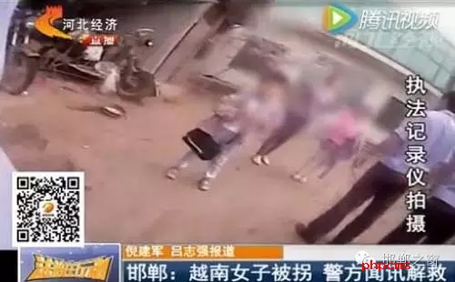 一名越南女子以六萬五的價格從臨漳縣被拐賣到魏縣，該女子是被找工作為名騙到當?shù)?，而拐賣女子的劉姓夫婦已經(jīng)潛逃。