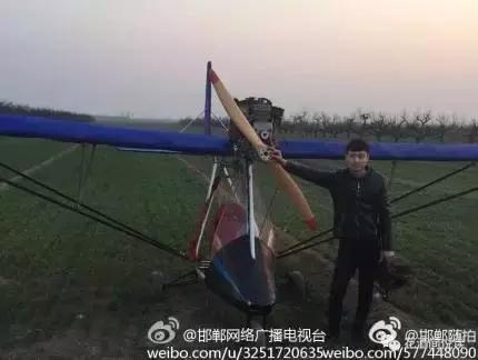 2月26日，邯鄲磁縣農(nóng)村小伙兒經(jīng)過(guò)客服種種困難，終于讓自己親手制造的飛機(jī)飛向了藍(lán)天。這已經(jīng)是第二次成功的試飛了，2016年1月份第一次試飛。小伙兒去年年底前已經(jīng)回來(lái)了，今年小伙兒又造了一臺(tái)，并且飛行比第一次要高很多，飛行時(shí)間也很長(zhǎng)。