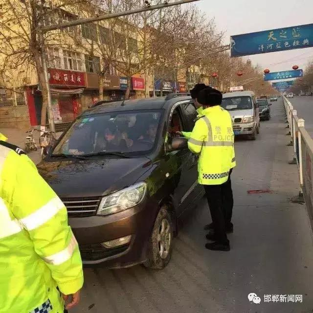 我市交警為營(yíng)造安全、有序的道路交通環(huán)境，自2月26日0時(shí)起，啟動(dòng)了106國(guó)道李茂堤警務(wù)站、107國(guó)道漳河警務(wù)站、309國(guó)道椿樹(shù)嶺警務(wù)站、213省道索堡警務(wù)站、212省道柳園警務(wù)站、青蘭高速邯鄲東口警務(wù)站、青蘭高速邯鄲西口警務(wù)站、京港澳高速邯鄲南口警務(wù)站、京港澳高速邯鄲北口警務(wù)站。