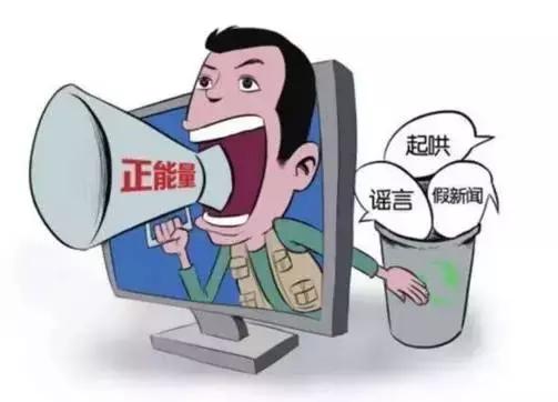 這幾日，微信朋友圈里瘋傳“刑偵隊(duì)長(zhǎng)戴楊”發(fā)布的緊急通知。該通知告誡人們，因?yàn)楹胁《?，所以不要打開(kāi)順豐成功上市領(lǐng)取紅包信息與新版人民幣視頻，且稱該種病毒十分兇猛，無(wú)法刪除。一時(shí)，這條信息引起了許多網(wǎng)友的關(guān)注。針對(duì)該條信息，記者致電市公安局綜宣處，經(jīng)過(guò)邯鄲警方調(diào)查，在整個(gè)公安部范圍內(nèi)，未發(fā)布過(guò)此信息，同時(shí)邯鄲市公安局也沒(méi)有名叫戴楊的刑偵隊(duì)長(zhǎng)，該條信息不實(shí)。